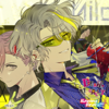 カレはヴォーカリスト♥ 「ディア♥ヴォーカリスト Raving Beats!!!」 Brave Child - ヨシュア(CV.島﨑信長)