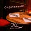 Seguramente - Single
