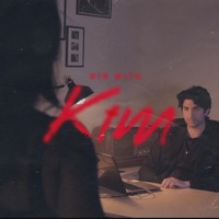 KIM (feat. Dario Comuzzi, Frank Nemola, Vince Pàstano & The Ceasars) - Single - Gio Mito