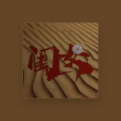 Listen to Sand, watch music videos, read bio, see tour dates & more!