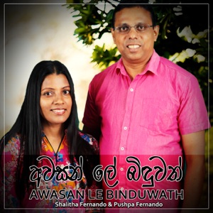 Awasan Le Binduwath