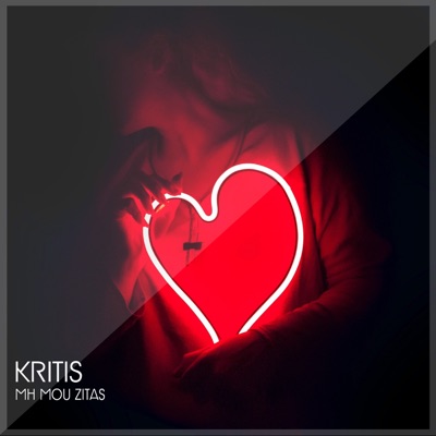 Song - Mh Mou Zitas - Kritis