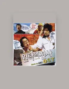 Listen to 김태근, watch music videos, read bio, see tour dates & more!