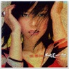 一夜情 cover art