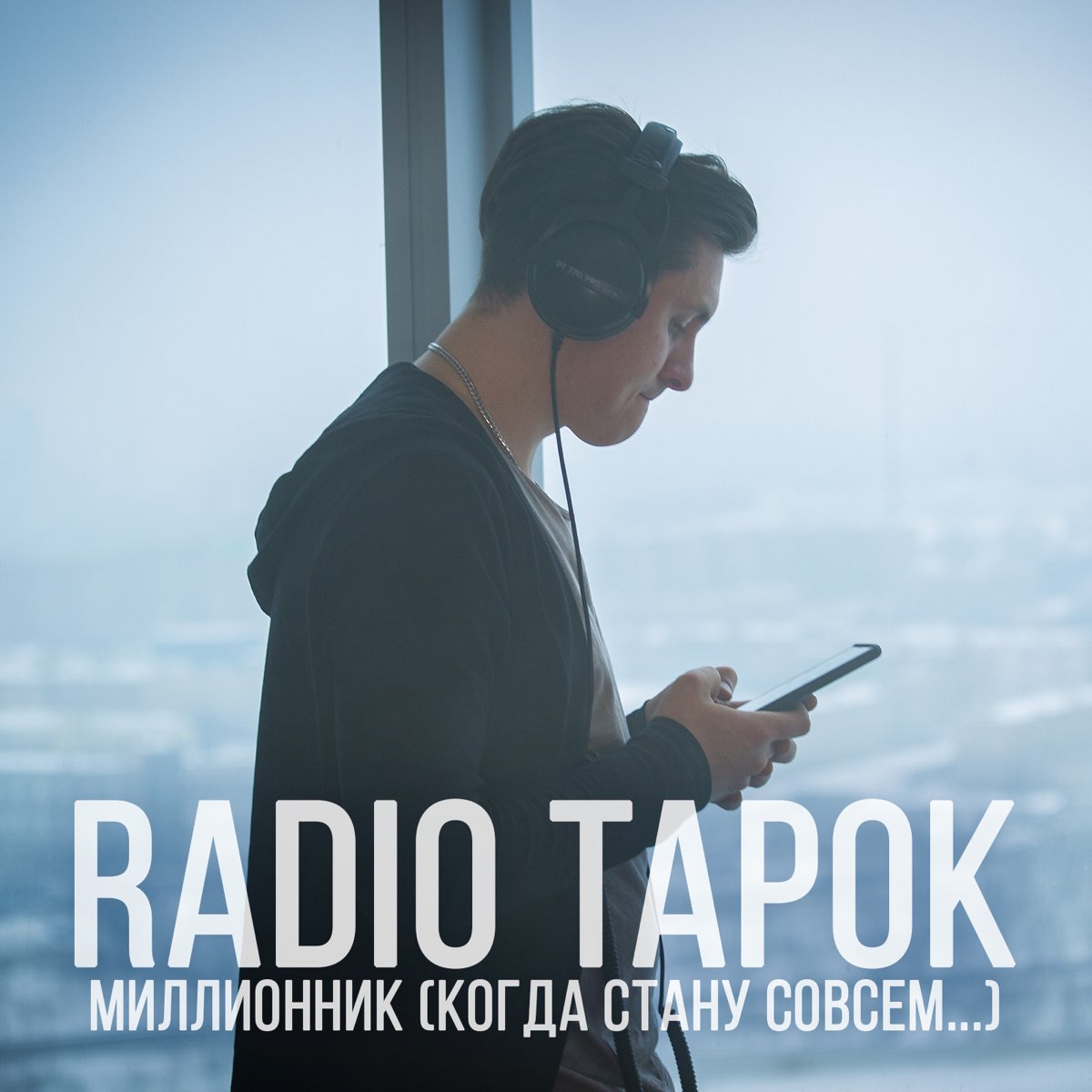 Shaman radio tapok