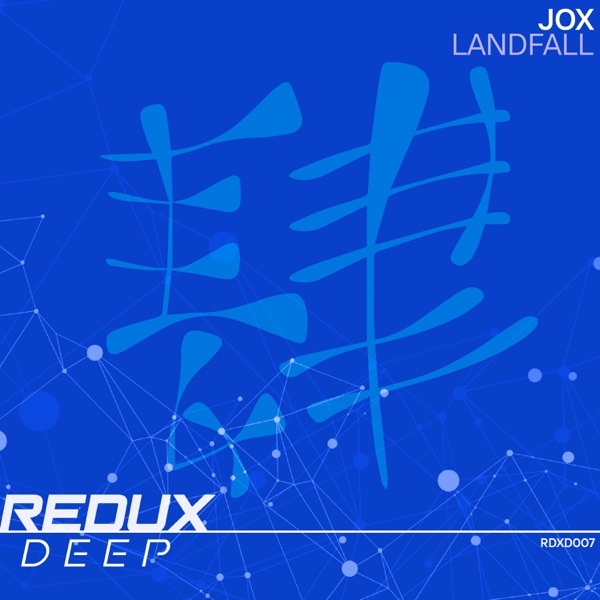 Landfall - Single