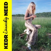Kedr Livanskiy - Your Need (Не должен) [Deep Mix]