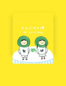 Listen to Tonburi Brothers, watch music videos, read bio, see tour dates & more!