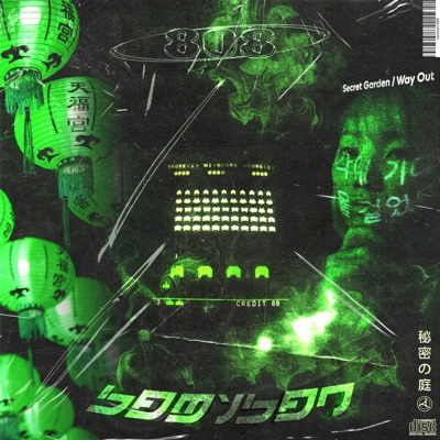 Secret_garden// Way_out - Single