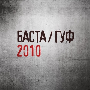 As It Is
