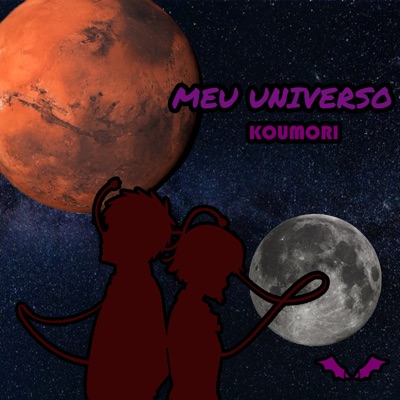Meu Universo - EP
