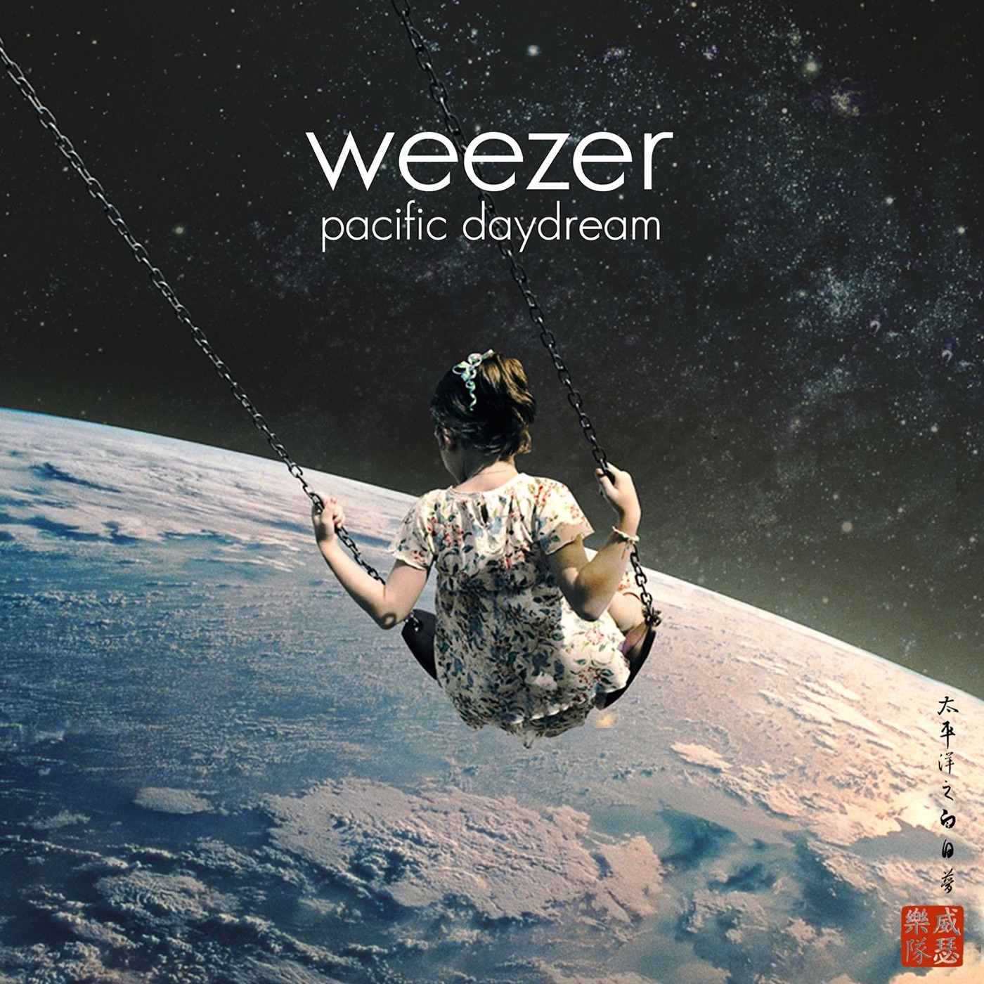 Pacific Daydream by Weezer