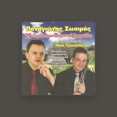 Listen to Panagiotis Zosimas, watch music videos, read bio, see tour dates & more!