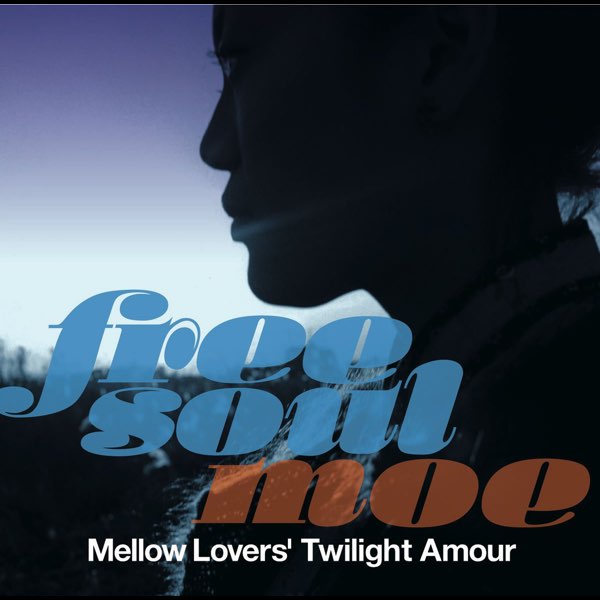 Amazon.co.jp: Free Soul Moe/Mellow Lovers' Twilight Amour