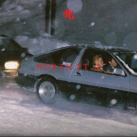 North Pt2 - Single - Pcn