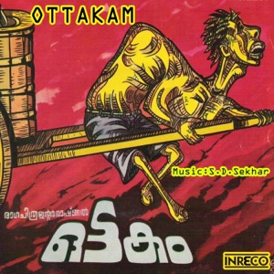 Ottakam - EP