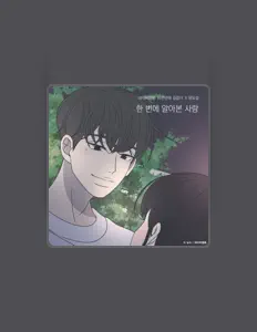 Listen to YANG YO SEOP, watch music videos, read bio, see tour dates & more!