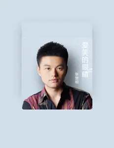 Ouça 张楚明, assista a videoclipes, leia a biografia, veja as datas das turnês e mais!