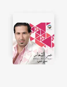 Listen to Omar Al Shaar, watch music videos, read bio, see tour dates & more!