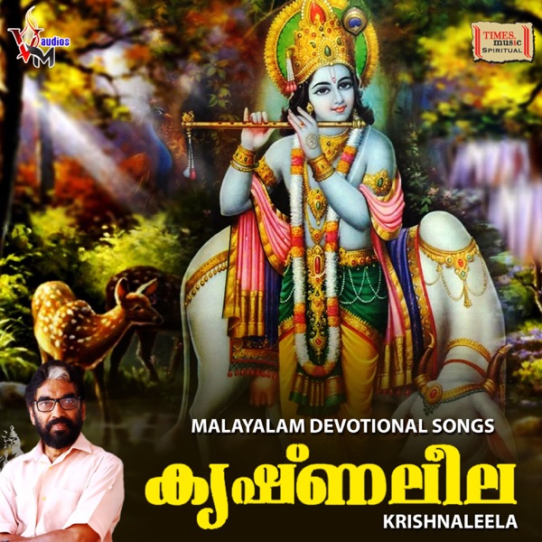 Krishna Leela - EP