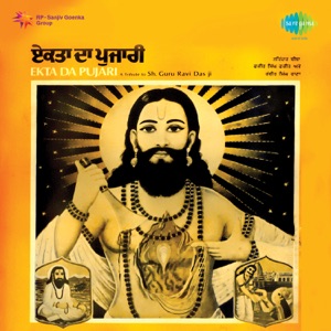 Ekta Da Pujari, Pt. 2