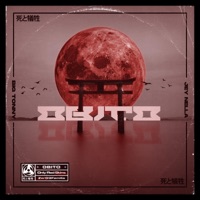 Obito (feat. Jey Nella) - Single - Big Tony