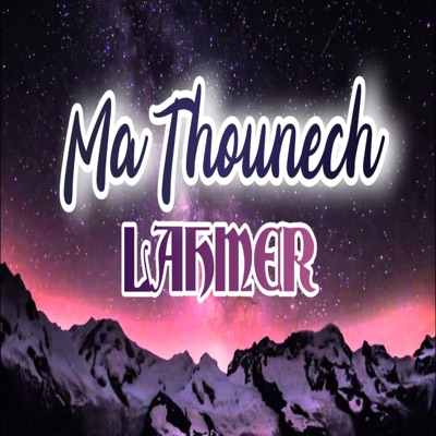 Lahmer - Ma Thounech (Live)
