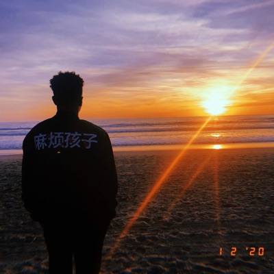 Time - Single