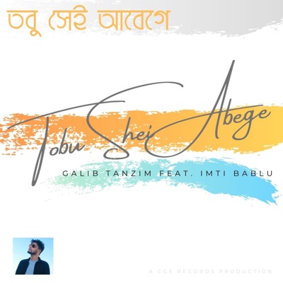 Tobu Shei Abege (feat. Galib Tanzim) - Single