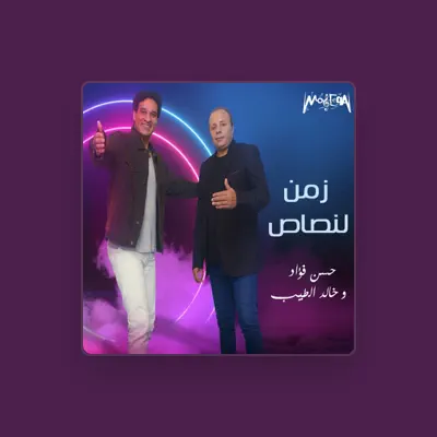 Listen to Hassan Foad, watch music videos, read bio, see tour dates & more!