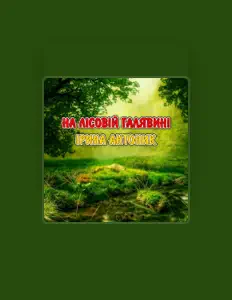 Ірина Антоник dinle, müzik videolarını izle, biyografisini oku, tur tarihlerini ve daha fazlasını gör!
