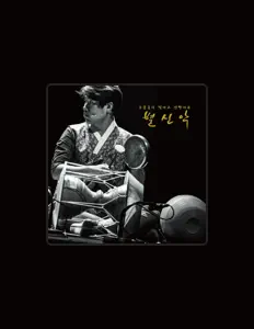 Jonghun Joを聴いたり、ミュージックビデオを鑑賞したり、経歴やツアー日程などを確認したりしましょう！