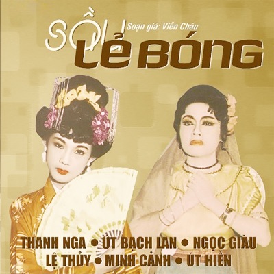 Sầu Lẻ Bóng