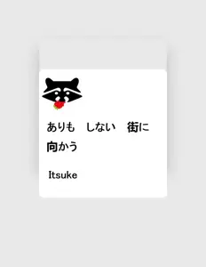 Itsuke सुनें, म्यूज़िक वीडियो देखें, बायो पढ़ें, दौरे की तारीखें और बहुत कुछ देखें!