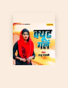 Rammehar Mehla सुनें, म्यूज़िक वीडियो देखें, बायो पढ़ें, दौरे की तारीखें और बहुत कुछ देखें!