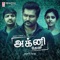 Raja Theme - Jakes Bejoy lyrics