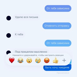 Зависима MANTULINY
