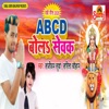 ABCD Bol Sevak - Single