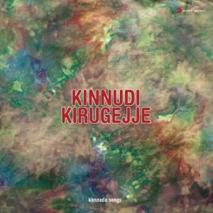 Kinnudi Kirugejje