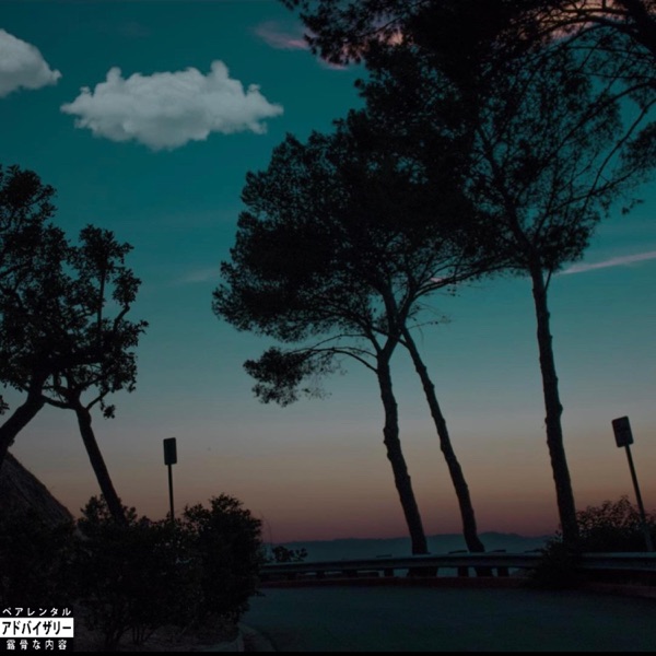 Groove (feat. Bakari)