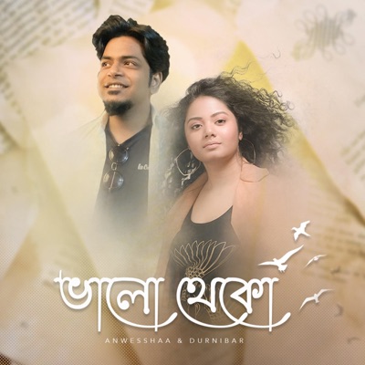 Bhalo Theko - Single