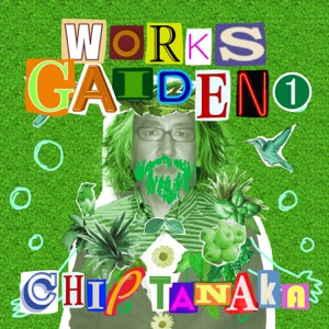 Works Gaiden 1 - EP