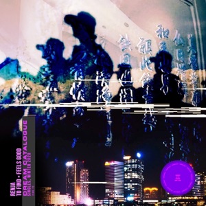 To Find / Feels Good - Single