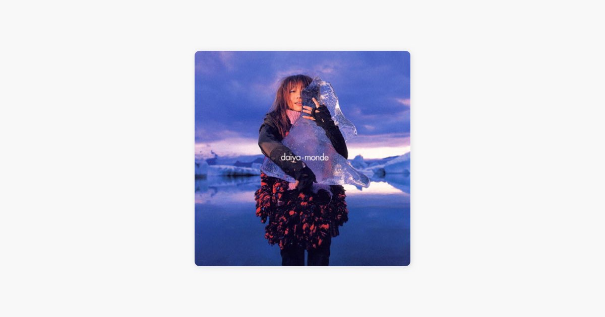 Daiya-monde - 矢井田瞳のアルバム - Apple Music