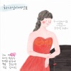 Baek Ji Young - God the World