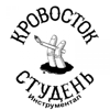Куртец (Инструментал) - Krovostok