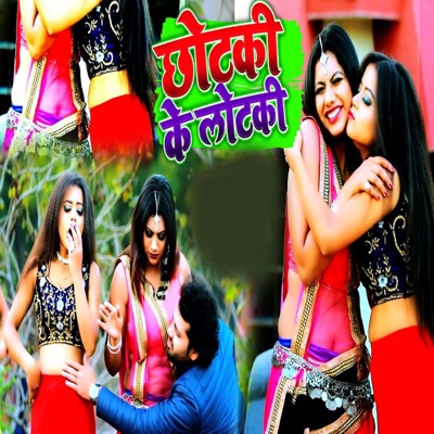 Chhotaki Ke Lotaki - Single
