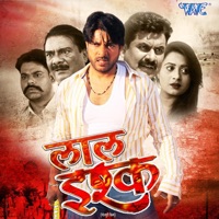 Lal Ishq (Original Motion Picture Soundtrack) - Azad Singh & Anuj Tiwari