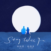 Stay With You (feat. Yanzi Sun) [English Version] artwork