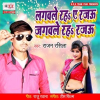 Lagawle Raha Ae Rajau Jagawle Raha Rajau - Single - Rajan Rasila